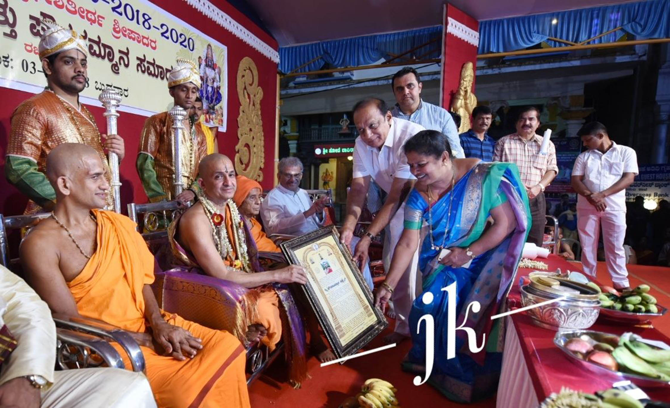 ಉಡುಪಿ: ಪಲಿಮಾರು ಸ್ವಾಮೀಜಿಗೆ ಪೌರ ಸನ್ಮಾನ